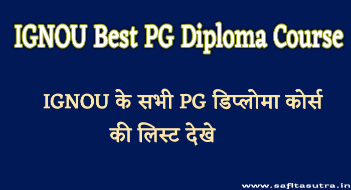 ignou pg diploma course list